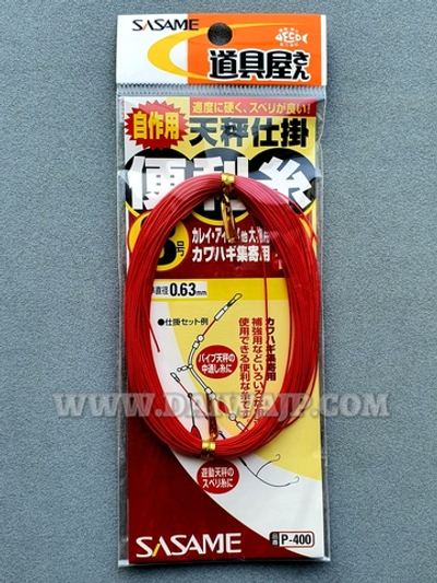 Шнур для ассистов SASAME P-400 RED
