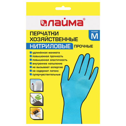 Перчатки нитриловые многоразовые, ГИПОАЛЕРГЕННЫЕ LAIMA ПРОЧНЫЕ, хлопчатобумажное напыление, размер М (средний)