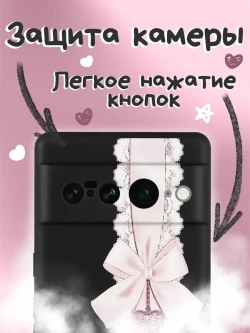 Чехол на Google Pixel 7 Pro