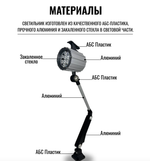 Светильник гибкий 9Вт, 900Лм, 5500К, 220В, IP65
