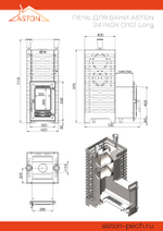 Печь для бани ASTON 24 INOX (310) Long
