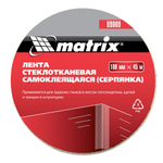 Серпянка самоклеющаяся 100мм х 45м Matrix