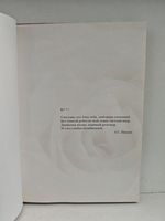 Подарок любимой