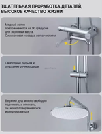 Душевая стойка со смесителем Gappo G2406