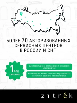 Дрель-шуруповерт аккумуляторная ударная Zitrek Green Impact 18V (18В, Li-ion 2x4.0Ач)