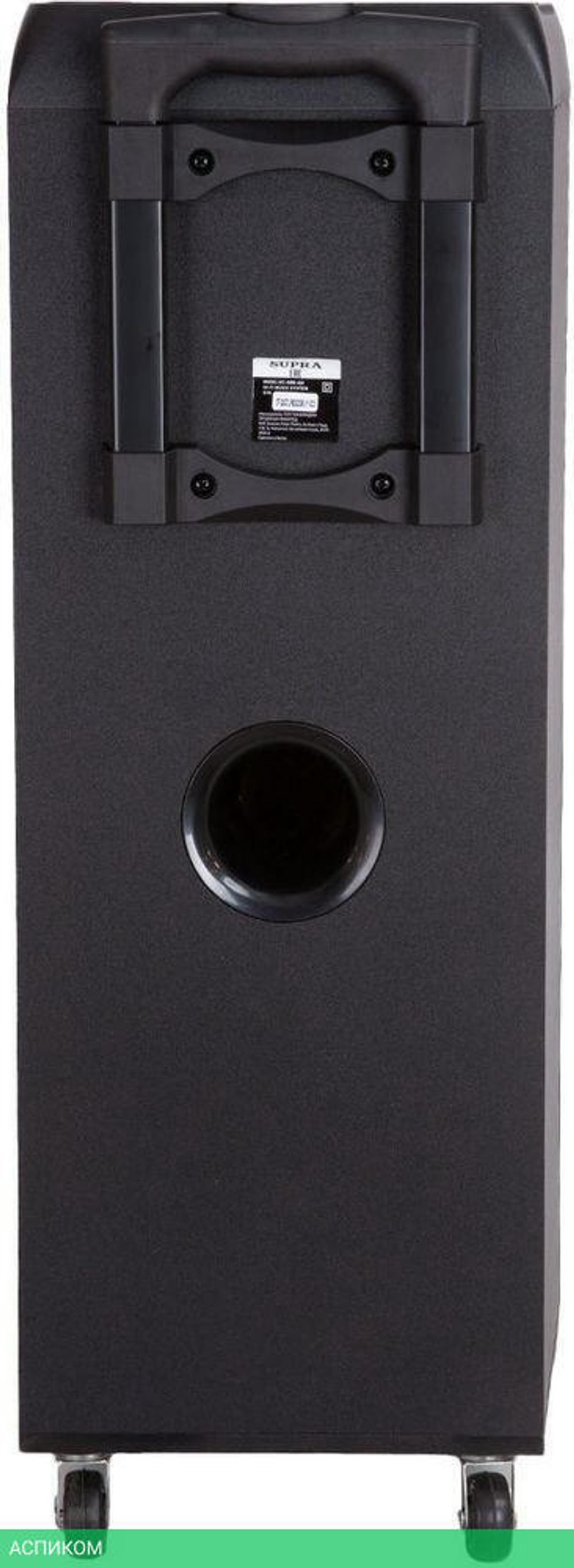 Колонка для вечеринок Supra SMB-820