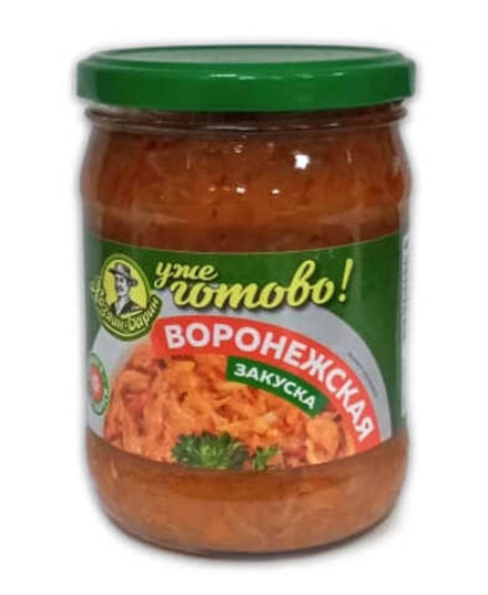Закуска "Воронежская" 450г. Хозяин Барин