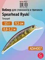 Воблер DUO Spearhead Ryuki 95 S, GPA4009 River Bait