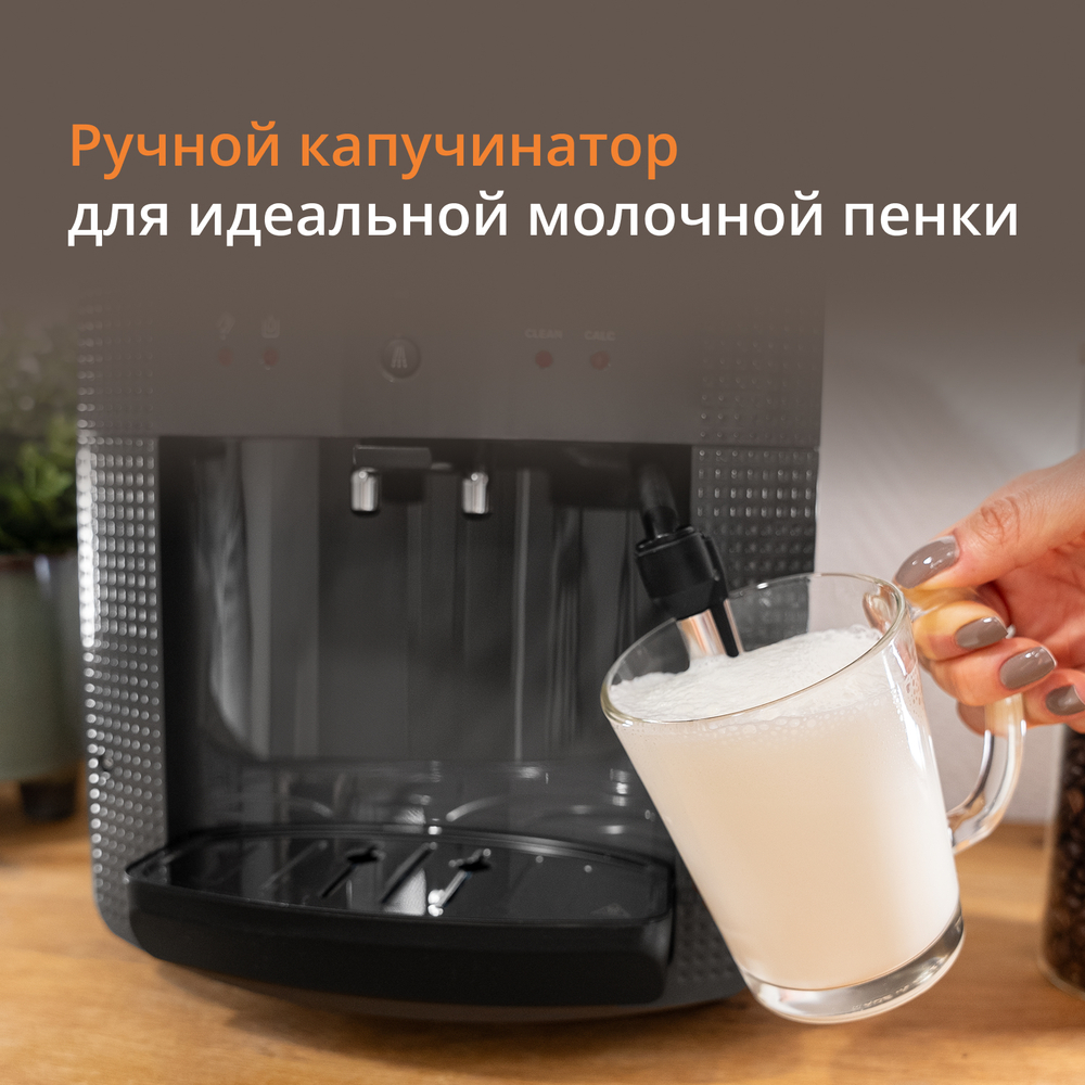 Автоматическая кофемашина KRUPS ESSENTIAL ROMA GREY EA810B70