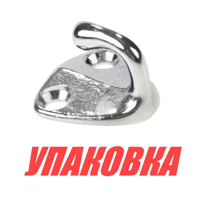 Крючок для одежды 25х23х19 мм, хромированная латунь (упаковка из 15 шт.)