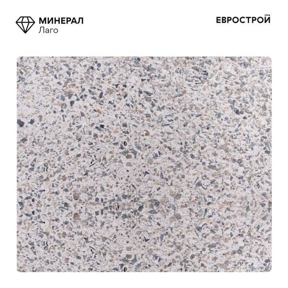 Газонная решетка