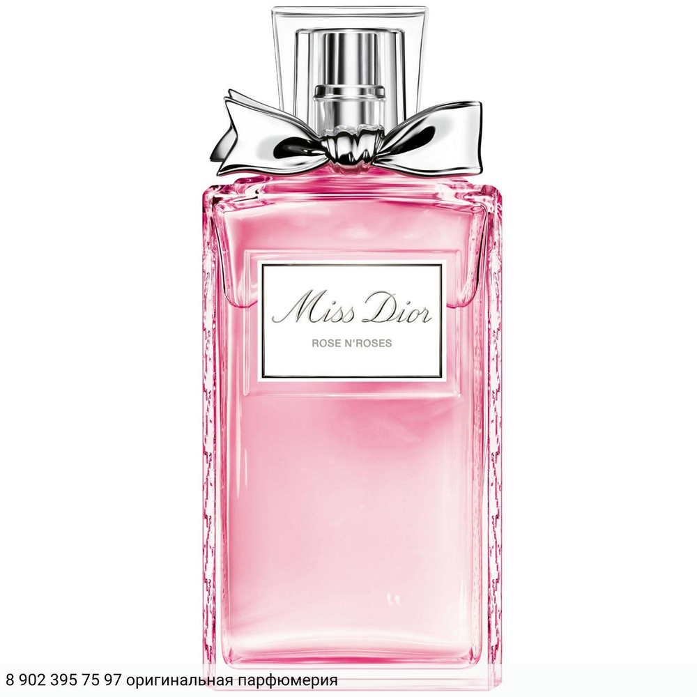 Miss Dior Rose N'Roses