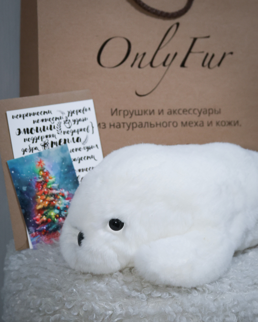 Малыш Белёк (белый)