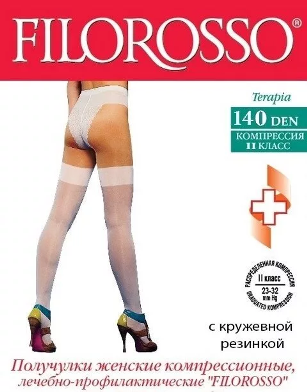 Чулки лечебно-профилактические Terapia 140 den Filorosso 2 класс