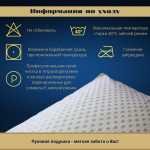 Подушка Самсон "Пуховая" 95%, чехол хлопок 50x70