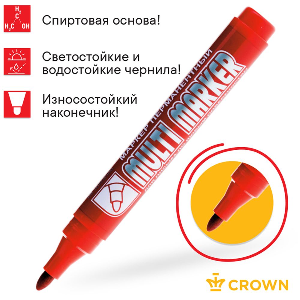 Маркер перманентный 3.0мм, Crown Multi Marker, красный