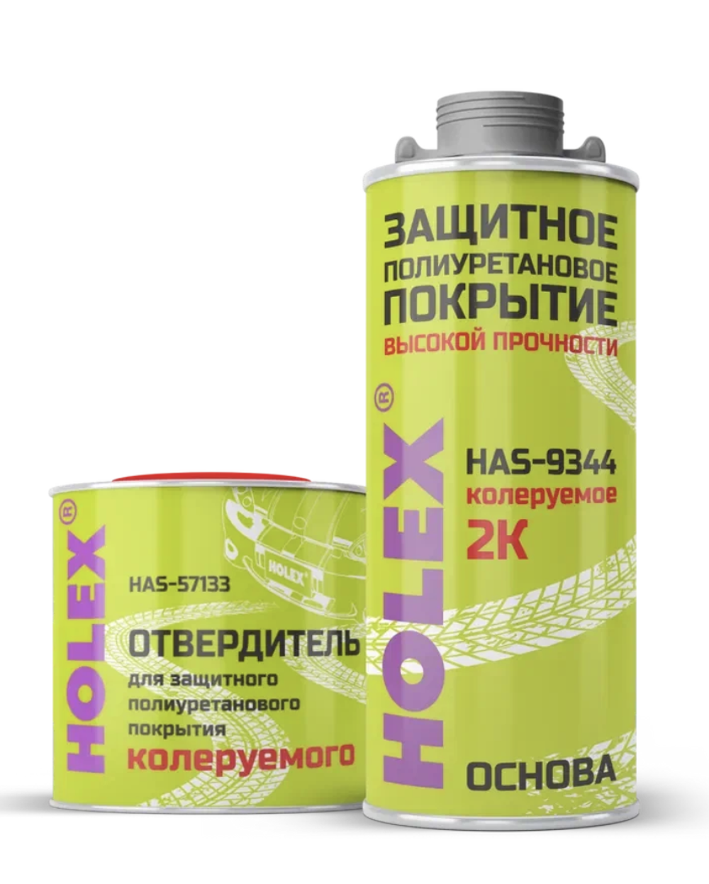 HOLEX Защитное покрытие высокой прочности 2К 4+1 4л (3,5л+1,1л) Колеруемое