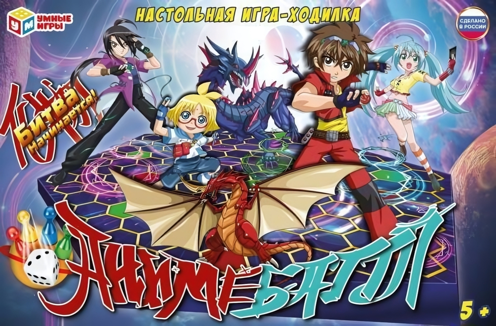 Игра-ходилка "Аниме баттл" 4650250551287 (Умные игры)