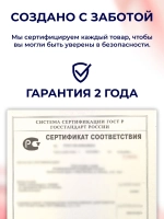 Вибратор с двойной стимуляцией