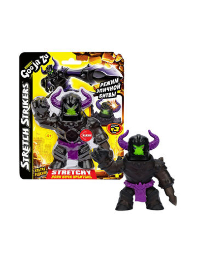 Игровой набор Гуджитсу Орбитокс Стретч Страйкерс 43495 | GooJitZu Orbitox Stretch Strikers | тянущаяся эластичная | 4+