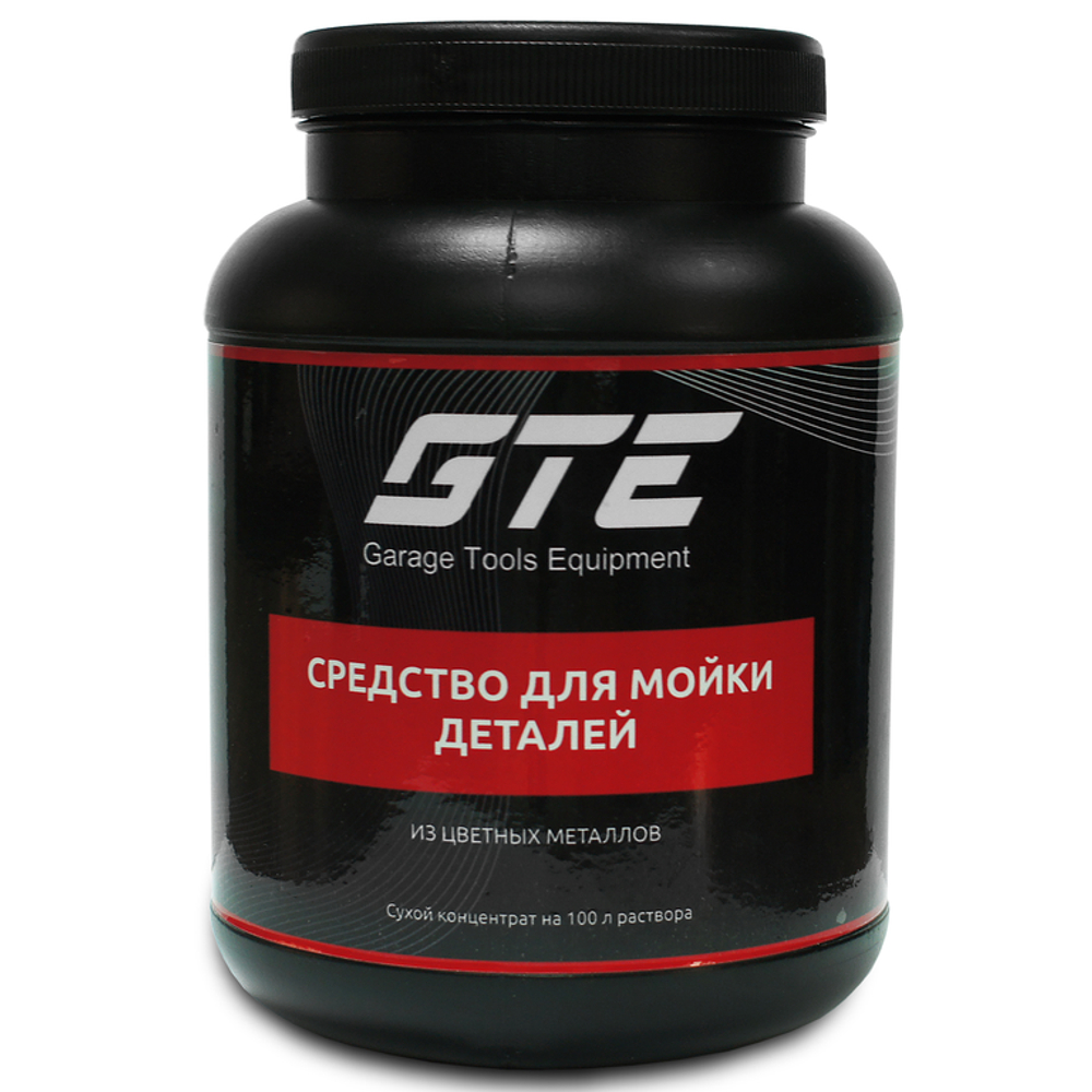 Средство для мытья деталей универсальное сухой концентрат для цветных металлов 2кг GTE