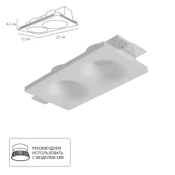 Точечный встраиваемый светильник Arte Lamp