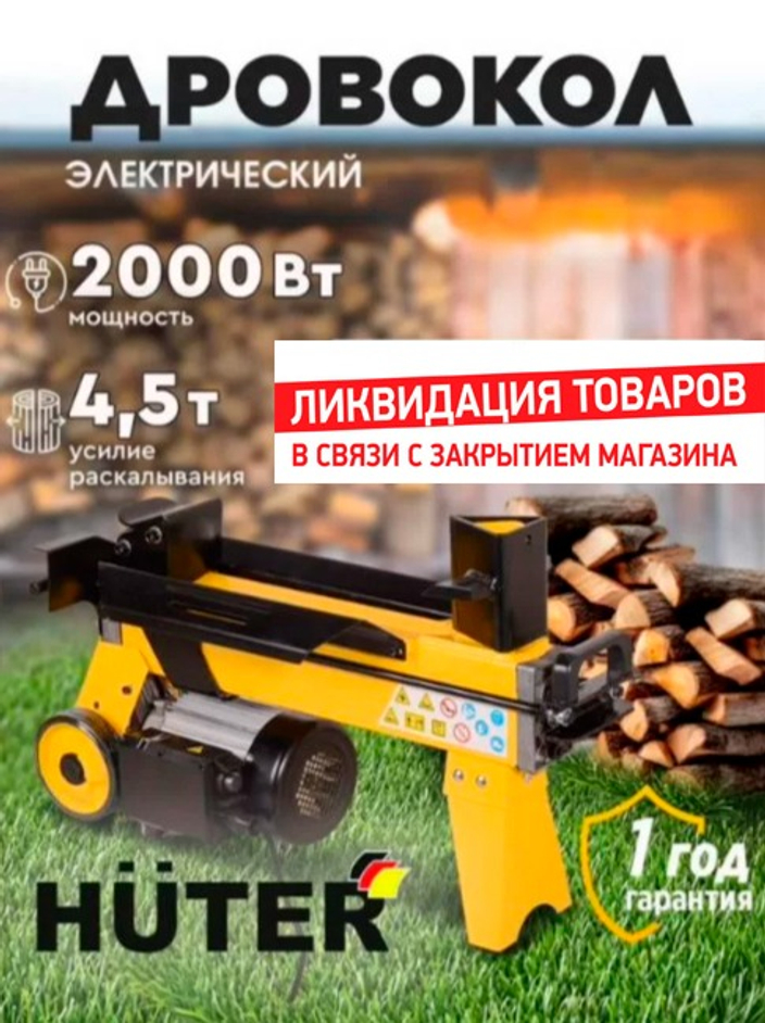21 000р.