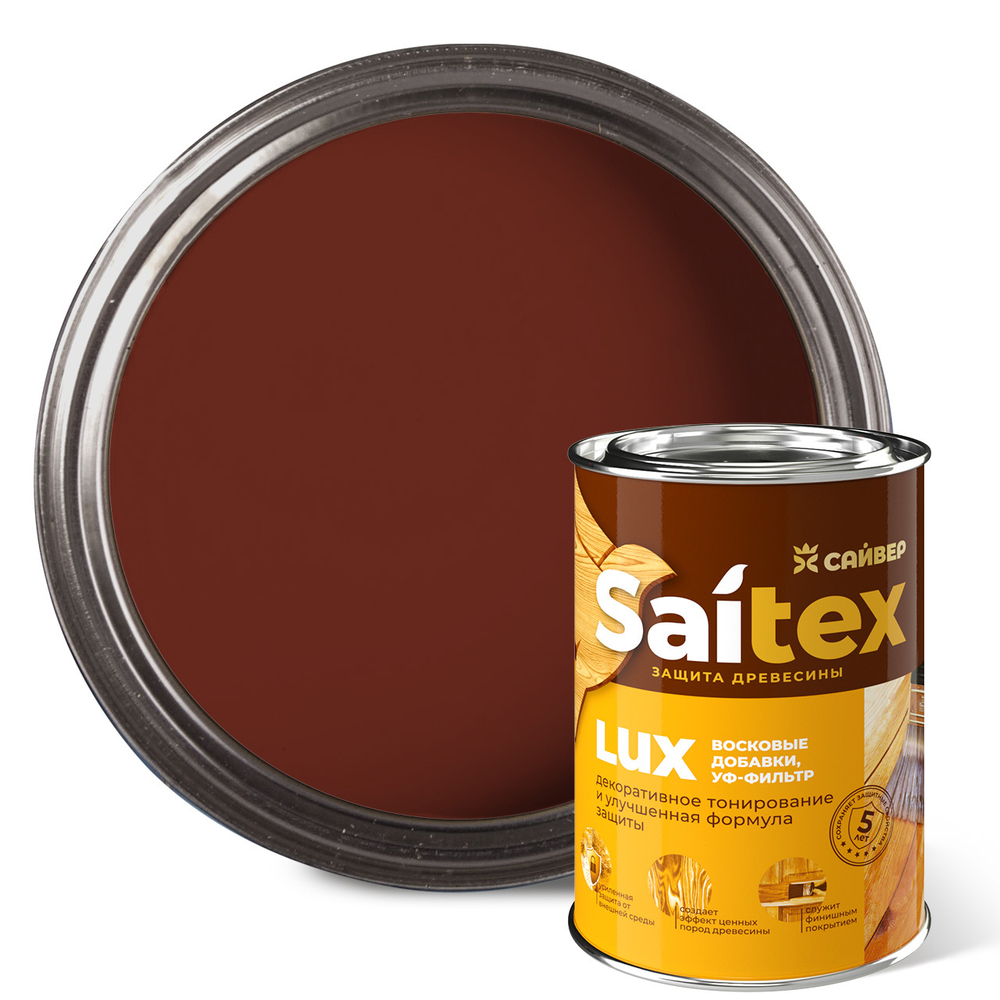 SAITEX LUX  ДЗС с воском и УФ-фильтром (глянцевый)  Махагон  1л (Сайвер)