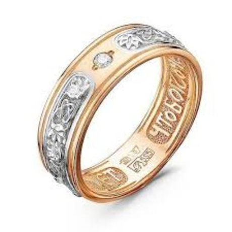 Кольцо из золота с бриллиантами