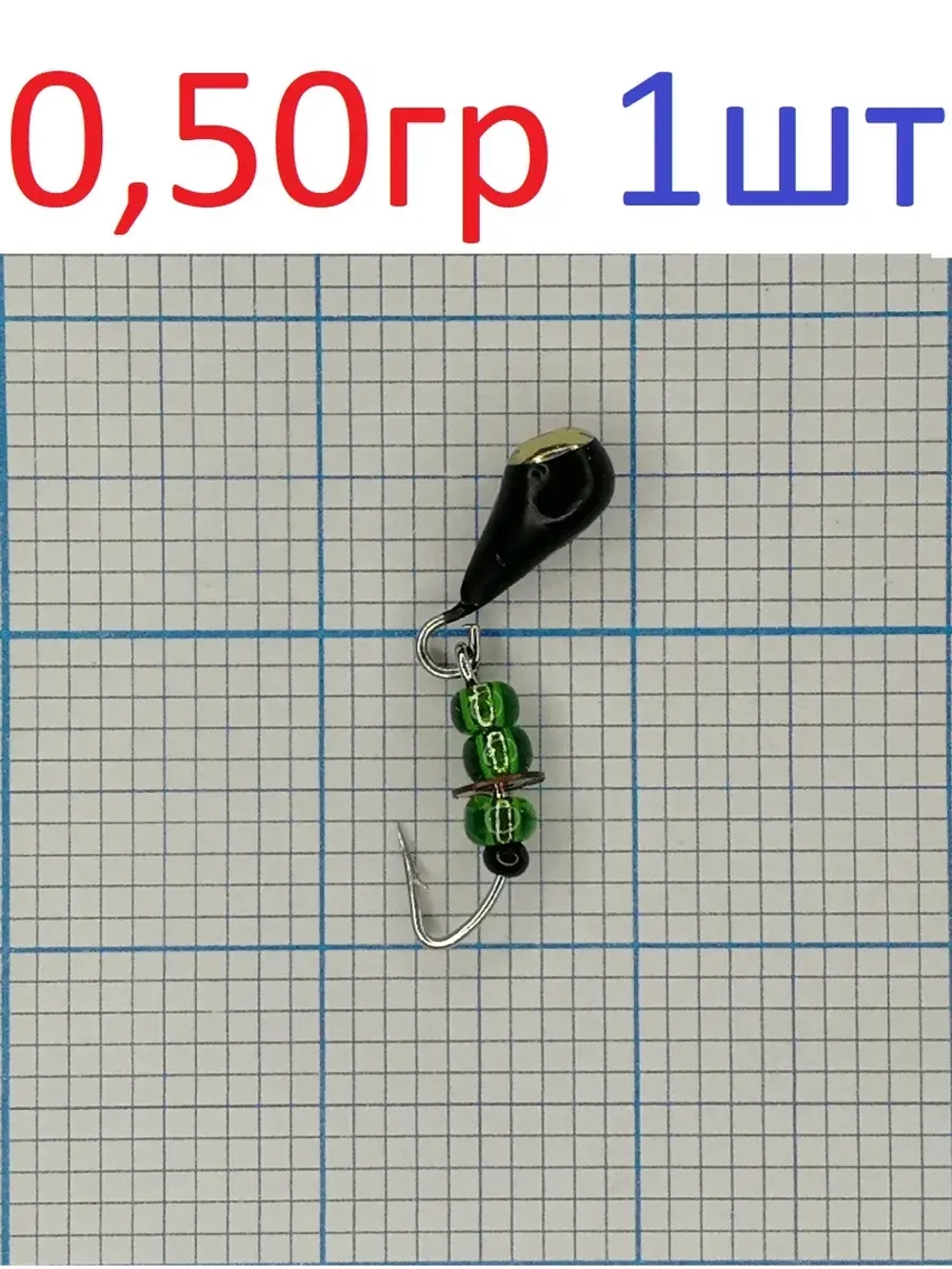 Мормышка вольфрамовая "Капля с подвесным крючком"