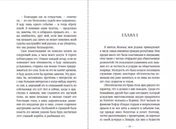 Франкенштейн, или Современный Прометей