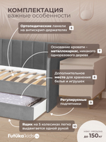 Диван - кровать 180х90 см Crecker ткань Микровелюр