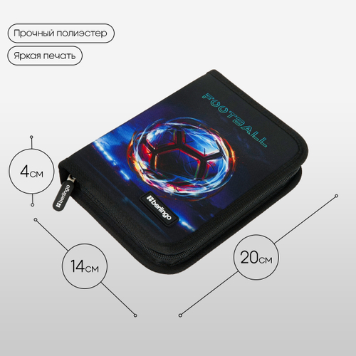 Пенал 1 отделение, 200*140*40 Berlingo "Cyber Football", дополнительная откидная секция, полиэстер