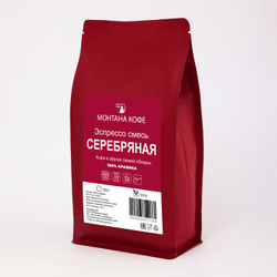 Эспрессо-смесь СЕРЕБРЯНАЯ — фирменный бленд кофейных зёрен свежей обжарки, 100% арабика