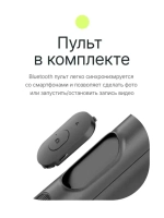 Штатив монопод для селфи Raylab MT-TH, 33-158 см, с пультом