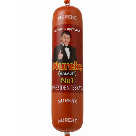 Колбаса Nureke Халал вес