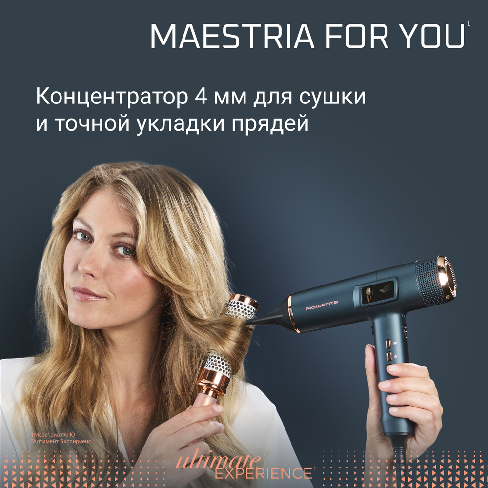 Фен Rowenta Maestria For You HY9430E0