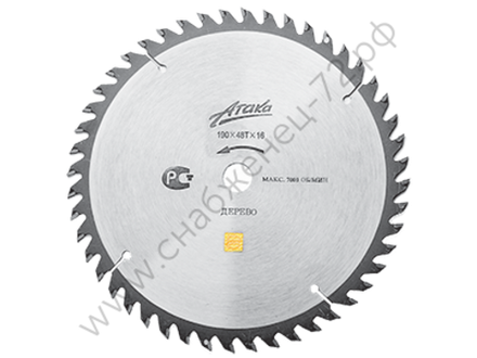 Расходник для электроинструмента