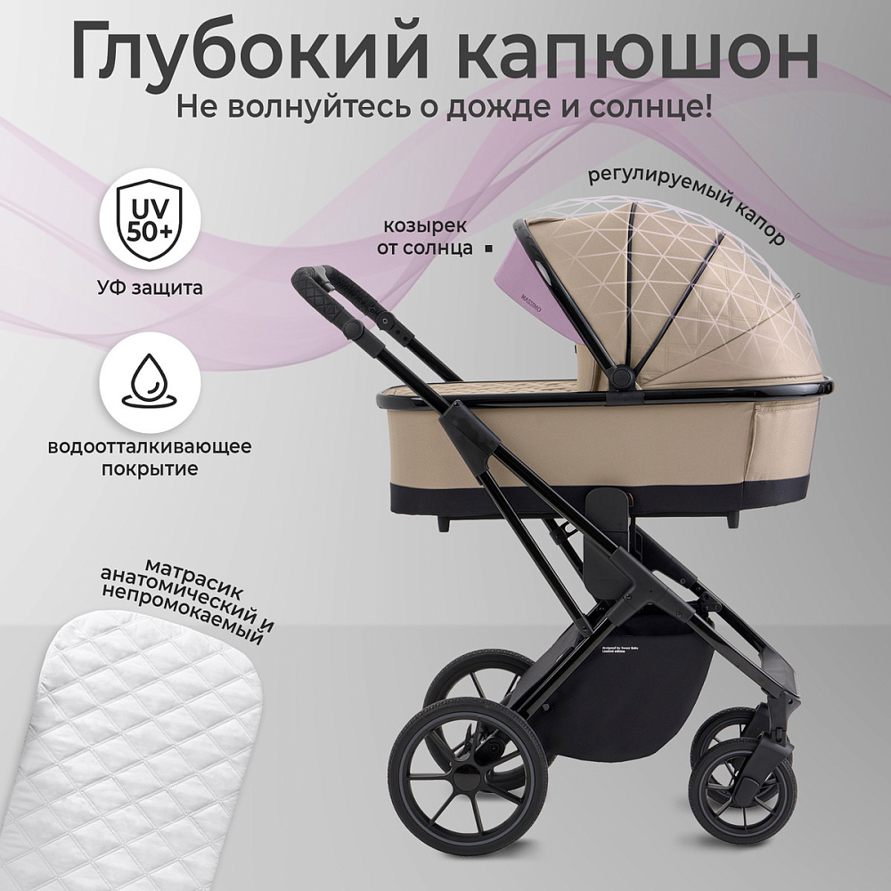 Коляска 3 в 1 Sweet Baby SBL Massimo + автокресло Premier Grey Beige