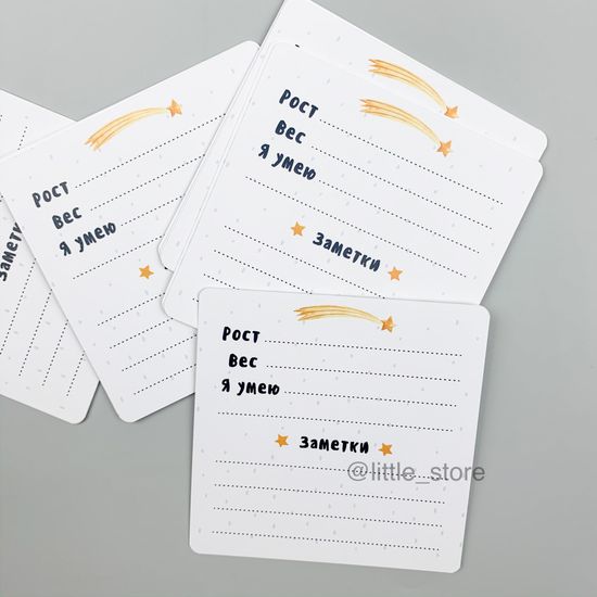 Набор открыток "Для мальчика"