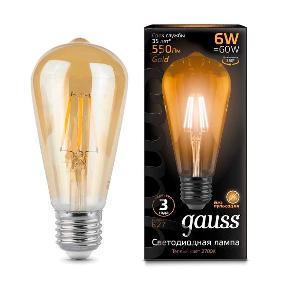Лампа светодиодная филаментная Gauss E27 6W 2400К золотая 102802006