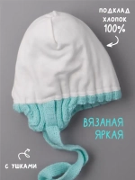 Шапка детская осенняя с завязками и помпонами