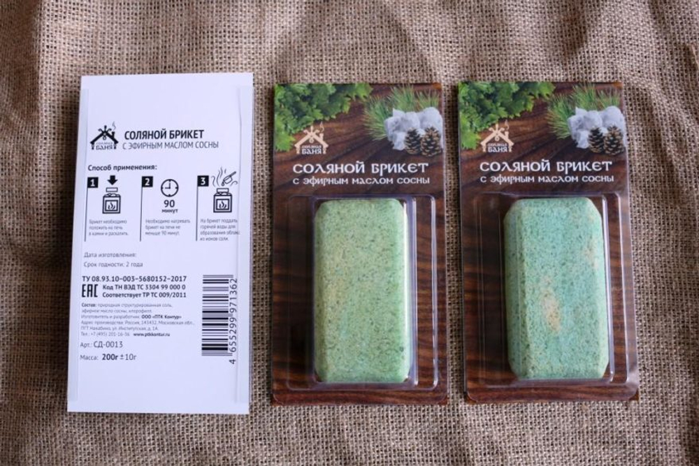 Баня Брикет соляной для бани и сауны с эфирным маслом (0,2кг) Кедра