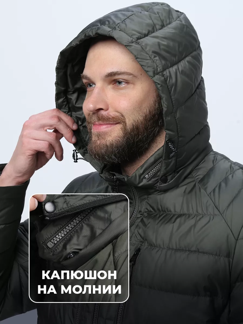 Куртка демисезонная с капюшоном
