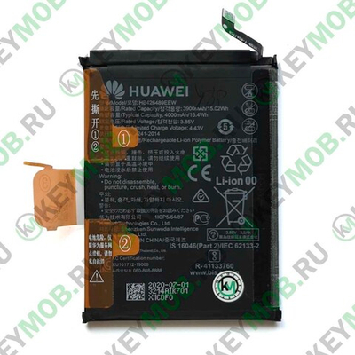 Батарея для Huawei Y8p/Honor 30i (HB426489EEW)