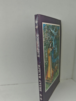 Билал Назым. Избранное