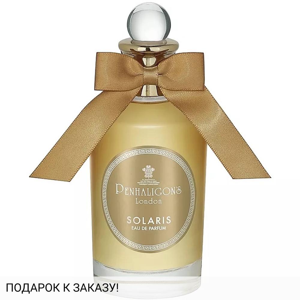 Penhaligon's Solaris