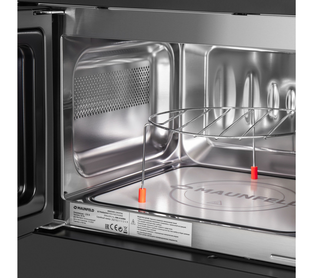 Микроволновая печь встраиваемая MAUNFELD JBMO.20.5ERBG фото 6
