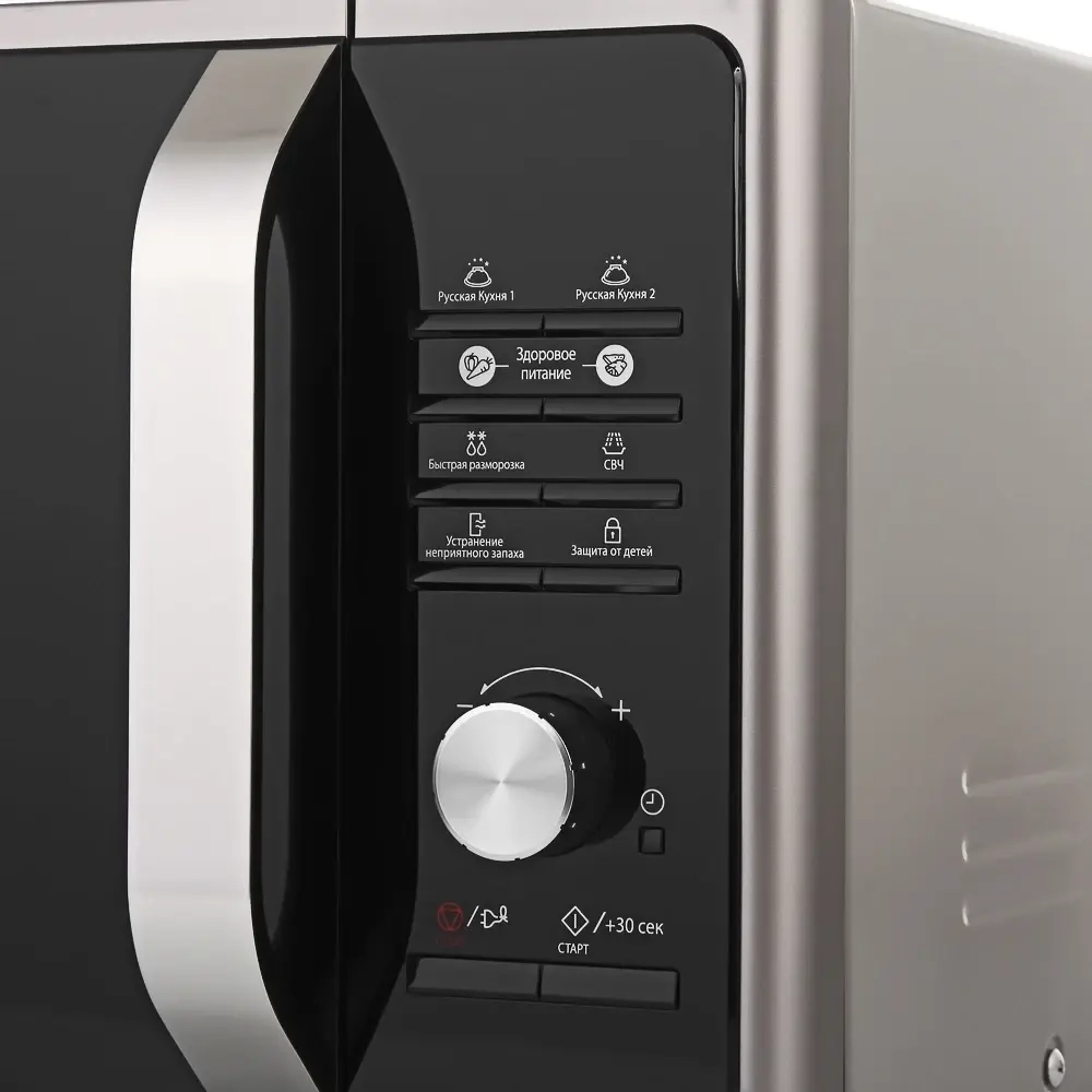 Микроволновая печь SAMSUNG MS23F302TAS