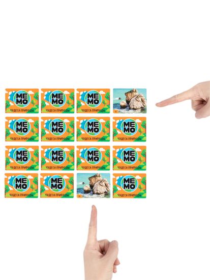 Игра настольная МЕМО "Чудеса природы" (32 карточки)